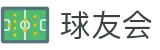 球友会-qy球友会-千亿球友会